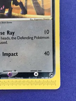 UMBREON 24/100 Non-Holo Rare Ex Sandstorm E-Series 2003 - Pokemon Card - Image 5