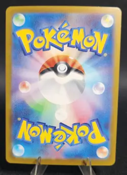 Klink 146/086 AR - White Flare SV11W - Japanese Pokemon Card - NM - Image 2