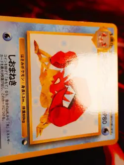 LP/NM JAPANESE Pokemon KINGLER Card VENDING SERIES 3 (Green)Set#099 Glossy Promo - Image 4