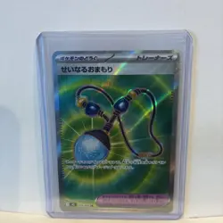 Sacred Charm 103/80 M2: Inferno X Japanese Super Rare Pokemon Card - Image 2