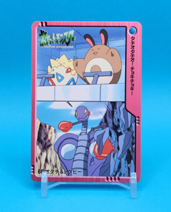 Pokemon Card Japanese - Sentret & Togepi #66 - Bandai - Anime Collection - Image 1