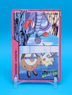 Pokemon Card Japanese - Sentret & Togepi #66 - Bandai - Anime Collection - Image 2