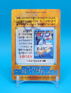 Pokemon Card Japanese - Sentret & Togepi #66 - Bandai - Anime Collection - Image 4