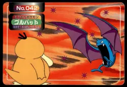 Golbat vs Psyduck No. 042 Topsun Vs Pokemon Japanese ~ HP - Image 1