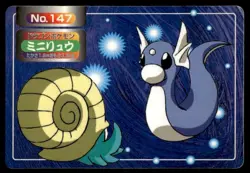 Dratini vs Omanyte No. 147 Topsun Vs Pokemon Japanese ~ MP - Image 1