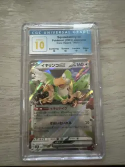 Squawkabilly EX SSR Pokemon 2023 Japanese Shiny Treasure CGC 10 - Image 1