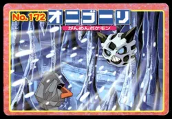 Glalie vs Nosepass No. 172 Advanced Generation Topsun Pokemon Japanese ~ MP - Image 1