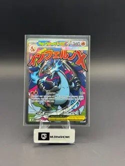 Mega Charizard X ex Pokemon Mega Evolution Promos 23 Promo Holofoil Near Mint - Image 1