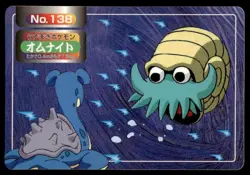 Omanyte vs Lapras No. 138 Topsun Vs Pokemon Japanese ~ MP - Image 1