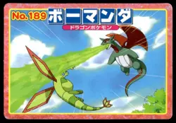 Salamence vs Flygon No. 189 Advanced Generation Topsun Pokemon Japanese ~ MP - Image 1