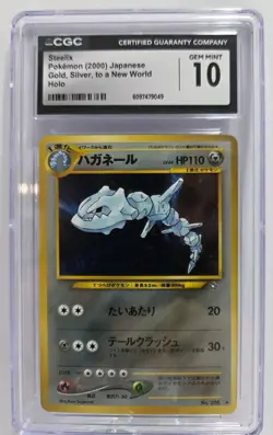 Steelix Pokemon (2000) Japanese Gold, Silver to a New World Holo #208 Vintage - Image 1
