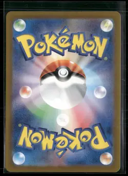 Timburr 109/101 AR Full Art sv6 Mask of Change Japanese Pokemon TCG NM USA - Image 2