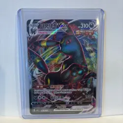Umbreon VMAX 0614/15 CBB2C S-Chinese Gem Pack Vol 2 Pokemon NM - Image 1
