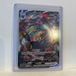 Umbreon VMAX 0614/15 CBB2C S-Chinese Gem Pack Vol 2 Pokemon NM - Image 3