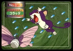 Rattata vs Venomoth No. 019 Topsun Vs Pokemon Japanese ~ HP - Image 1