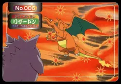 Charizard vs Gengar No. 006 Topsun Vs Pokemon Japanese ~ MP - Image 1