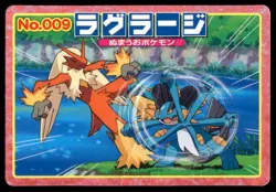 Swampert vs Blaziken No. 009 Advanced Generation Topsun Japanese ~ HP Creased - Image 1