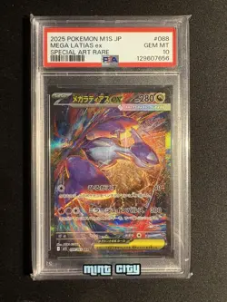 PSA 10 MEGA Latias ex SAR 088/063 Mega Symphonia M1S Pokemon Card Japanese 2025 - Image 1