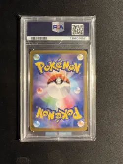 PSA 10 MEGA Latias ex SAR 088/063 Mega Symphonia M1S Pokemon Card Japanese 2025 - Image 2