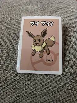 Old Maid Japanese Pokemon Center Red Back 2019 Promo Playing Card - Eevee - Image 1