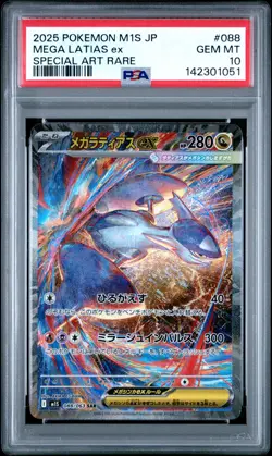 PSA 10 Mega Latias ex SAR 088/063 Mega Symphonia Japanese m1s Pokemon Card - Image 1