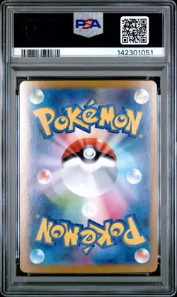 PSA 10 Mega Latias ex SAR 088/063 Mega Symphonia Japanese m1s Pokemon Card - Image 2