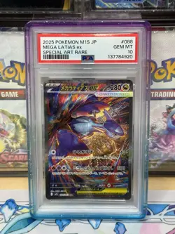 PSA 10 Mega Latias ex SAR 088/063 Mega Symphonia M1S Pokemon Card Japanese 2025 - Image 1