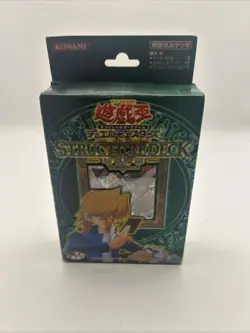 Yu-Gi-Oh! Japanese JOEY Structure Deck, Vol. 2 Structure Deck - Image 1