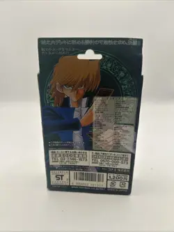 Yu-Gi-Oh! Japanese JOEY Structure Deck, Vol. 2 Structure Deck - Image 2