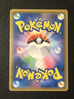 Pokemon Card Japanese Lucario & Melmetal GX 059/054 Sm9b Full Art Holo NM - Image 2