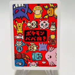 SLOWPOKE Babanuki Old Maid Card POKEMON CENTER EXCLUSIVE Japanese MINT - Image 2