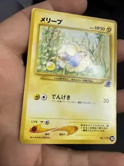 Mareep No. 179 Neo Intro Pack Totodile Half Deck Pokemon Card Japanese MP - Image 4