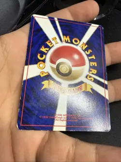 Mareep No. 179 Neo Intro Pack Totodile Half Deck Pokemon Card Japanese MP - Image 5