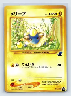 Mareep No. 179 Neo Intro Pack Totodile Half Deck Pokemon Card Japanese MP - Image 1