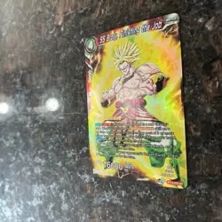 SS Broly Finishing the Job BT15 PRERELEASE Foil Dragon Ball Super Card Game | NM - Image 2