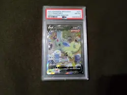 Tyranitar V SR SA 077/070 S5I Single Strike Master Japanese Pokemon Card PSA8 - Image 1