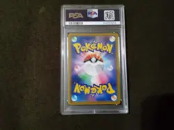 Tyranitar V SR SA 077/070 S5I Single Strike Master Japanese Pokemon Card PSA8 - Image 2