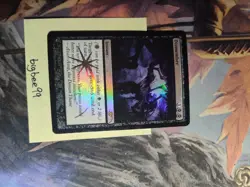 Dismember (Foil FNM Promo) LP - Image 1