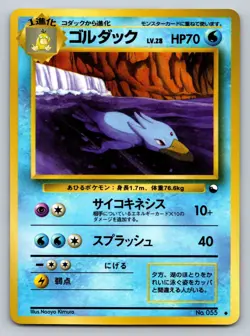Golduck No. 055 Vending Series 3 Heavily Played Japanese Pokemon 1998 - Image 1