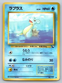 Lapras No. 131 Vending Series 2 Heavily Played Japanese Pokemon 1998 - Image 1