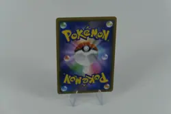 Garchomp & Giratina GX 066/054 SM10a GG End Japanese Pokemon [NM] (1) - Image 2