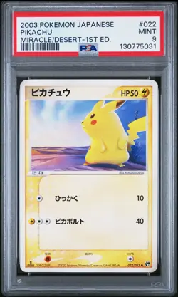 2003 POKEMON JPN MIRACLE OF THE DESERT 1ST ED #022 PIKACHU PSA 9 - Image 1