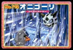 Glalie vs Nosepass No. 172 Advanced Generation Topsun Pokemon Japanese ~ MP - Image 1