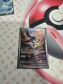 Mawile 246/217 Illustration Rare Pokemon Ascended Heroes Near Mint Pack Fresh - Image 1
