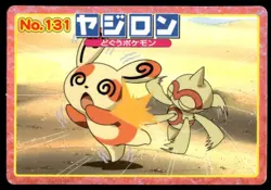 Spinda vs Baltoy No. 131 Advanced Generation Topsun Pokemon Japanese ~ MP - Image 1