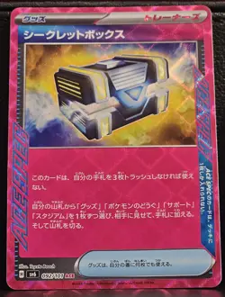 Pokemon Secret Box 092/101 Sv6 Transformation Mask Ace Rare Holo Japanese - Image 1