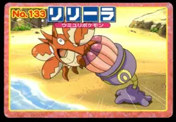 Lileep vs Corphish No. 133 Advanced Generation Topsun Pokemon Japanese ~ MP - Image 1