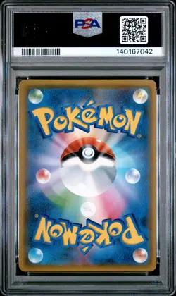 PSA 10 Muk & Alolan Muk GX #109 Pokemon SM Double Blaze Japanese 2019 - Image 2