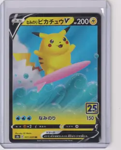 Surfing Pikachu V 021/028 25th Anniversary Collection Pokemon Japanese NM/M - Image 1