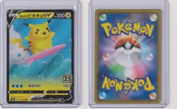 Surfing Pikachu V 021/028 25th Anniversary Collection Pokemon Japanese NM/M - Image 3
